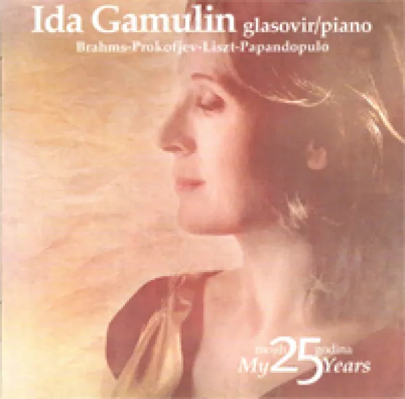 MOJIH 25 GODINA - Brahms-Prokofjev-Liszt-Papandopulo